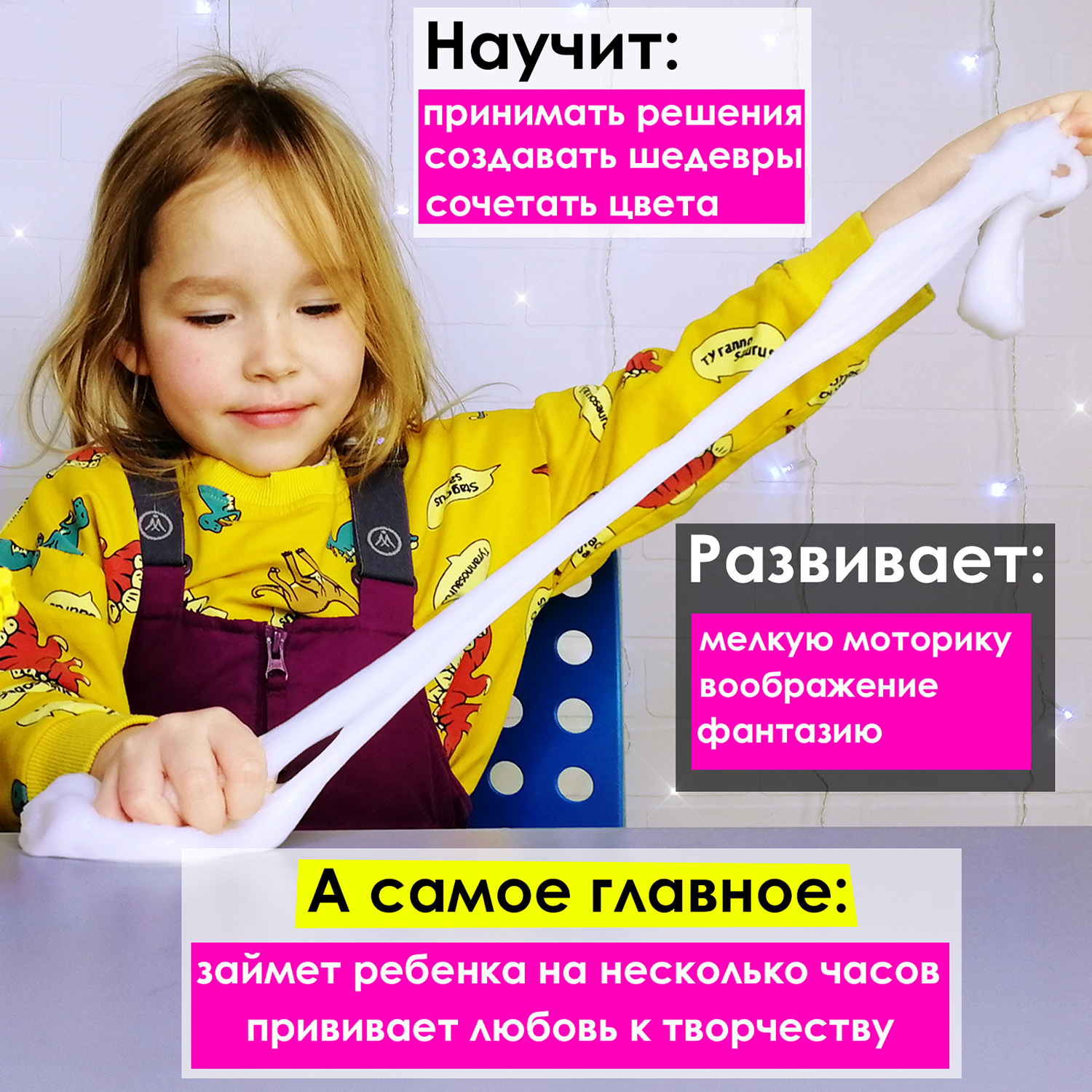 Наборы для создания MINI-TOYS - фото 8