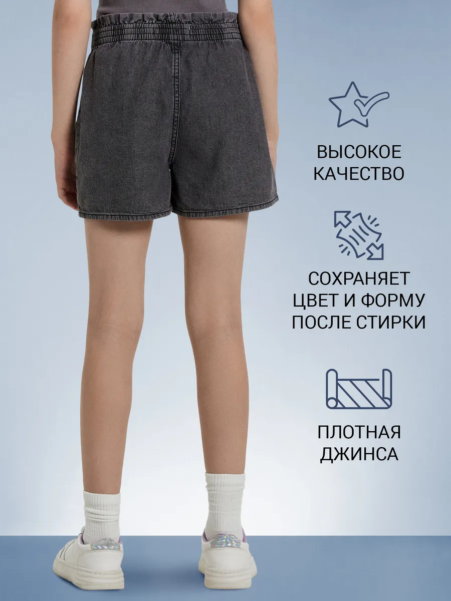 Шорты Mark Formelle (Марк Формэль) 2025-1DSG802-7/т.серый - фото 3