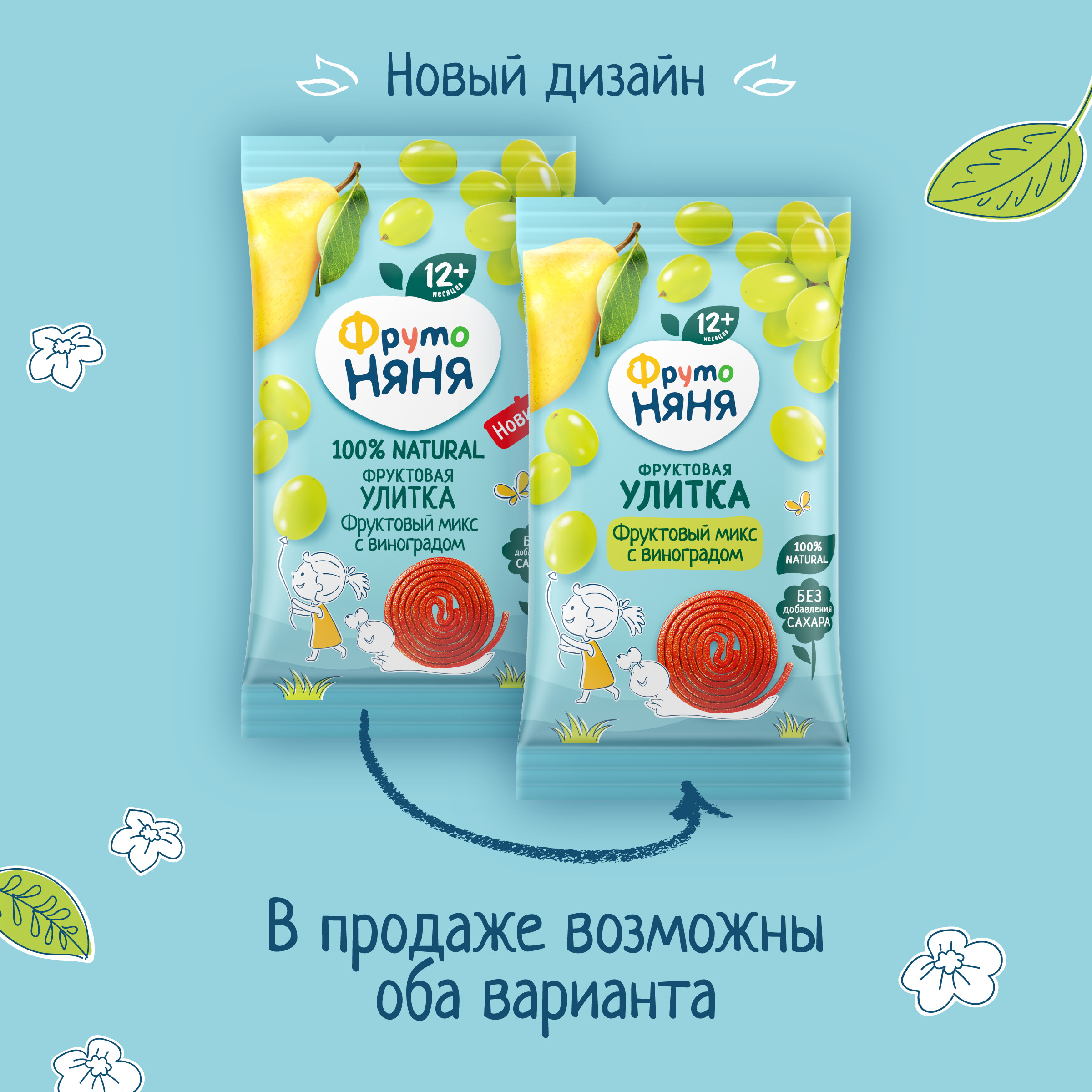 Фруктовые кусочки ФрутоНяня из яблок груш слив и винограда с 12 мес 15 г - фото 5