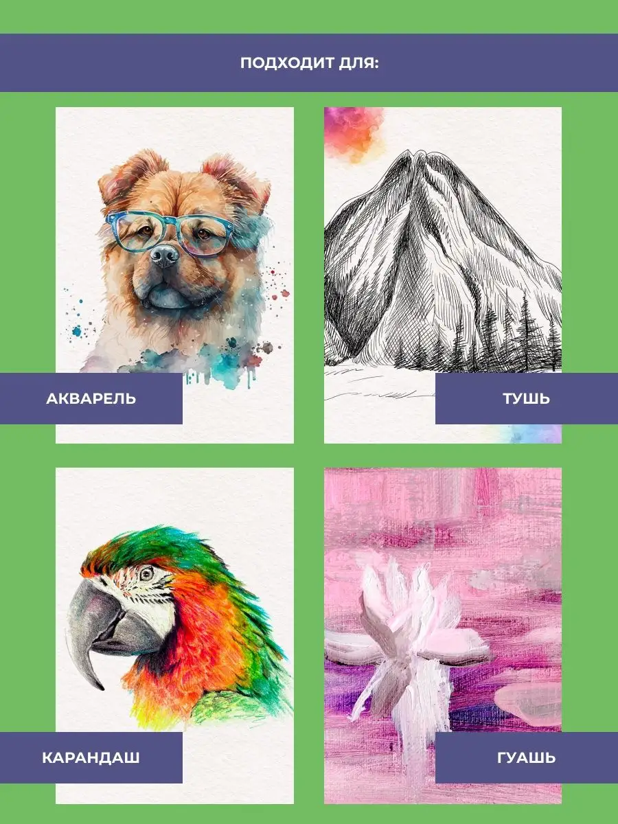 Художественная бумага AXLER для акварели 20 лист. - фото 7