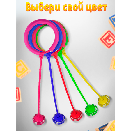 Нейроскакалка Ball Masquerade нейро