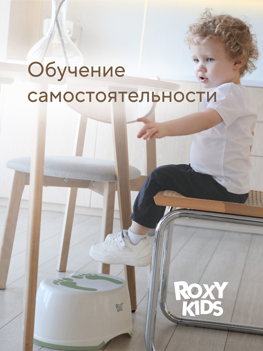 Подставка для ног ROXY-KIDS зеленый - фото 4