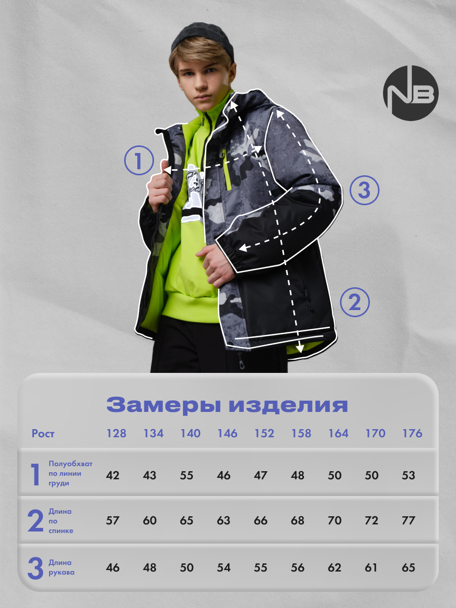 Куртка Nota Bene BOW1-51 - фото 11