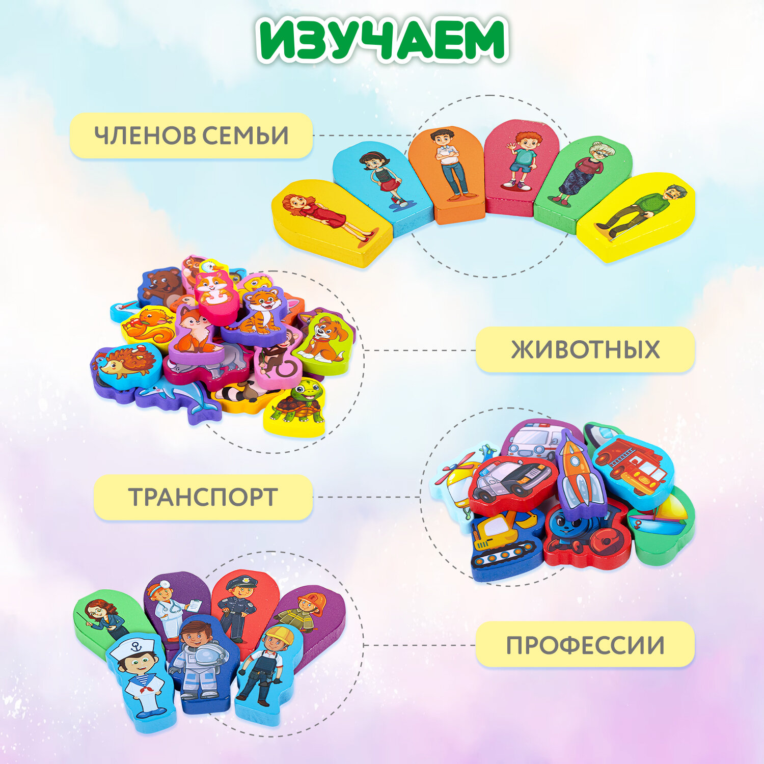 Игрушка Brauberg сортер - фото 4