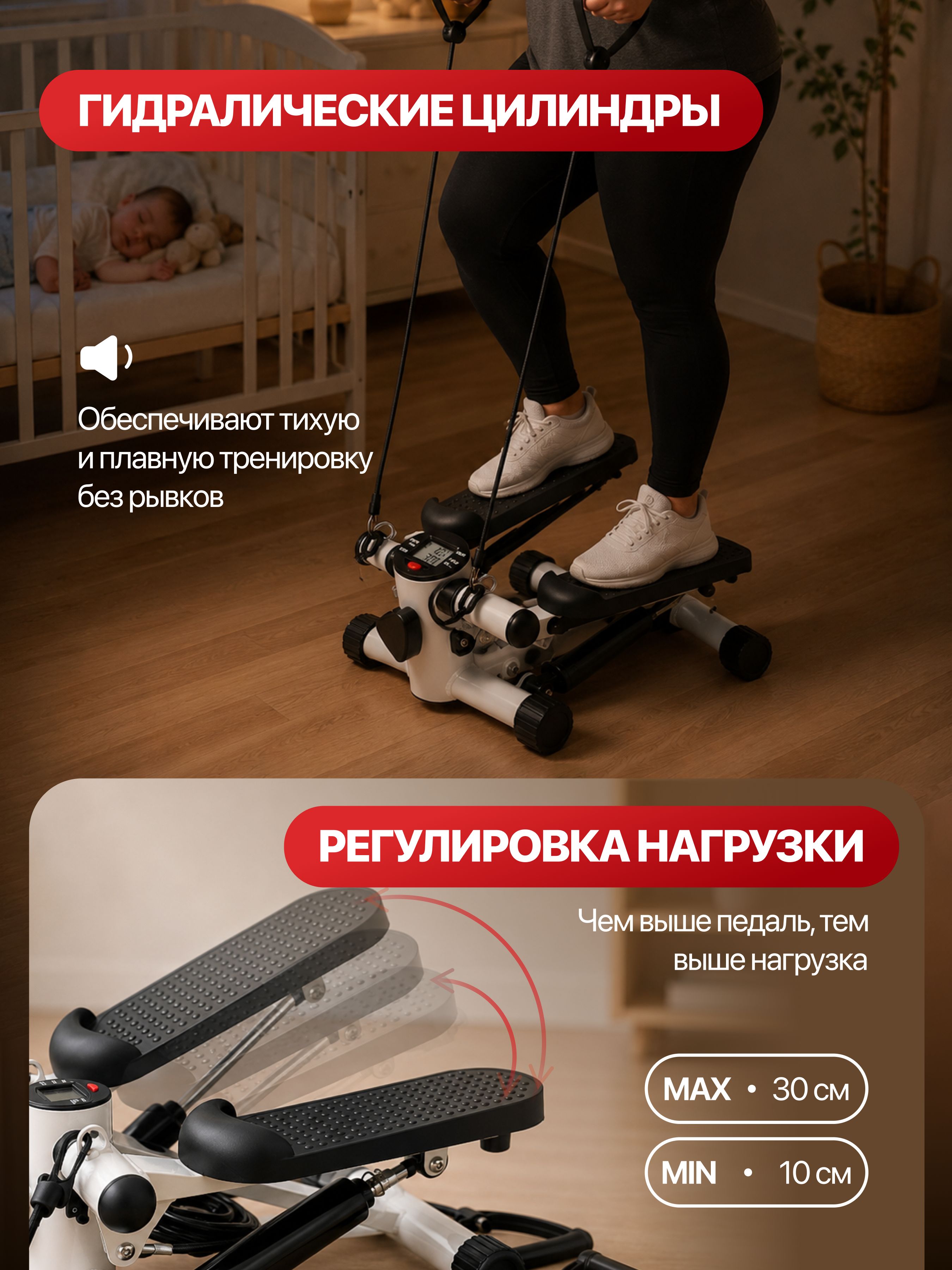 Степпер Fitronix SBS 1.0 - фото 6