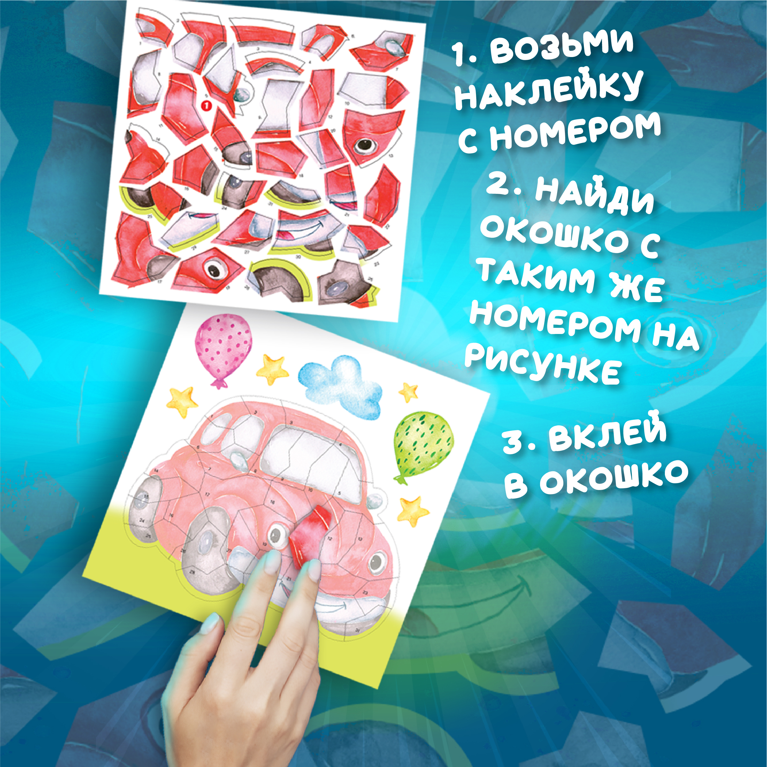 Картина по номерам Дрофа-Медиа Машинки - фото 3