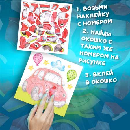 Картина по номерам Дрофа-Медиа Машинки