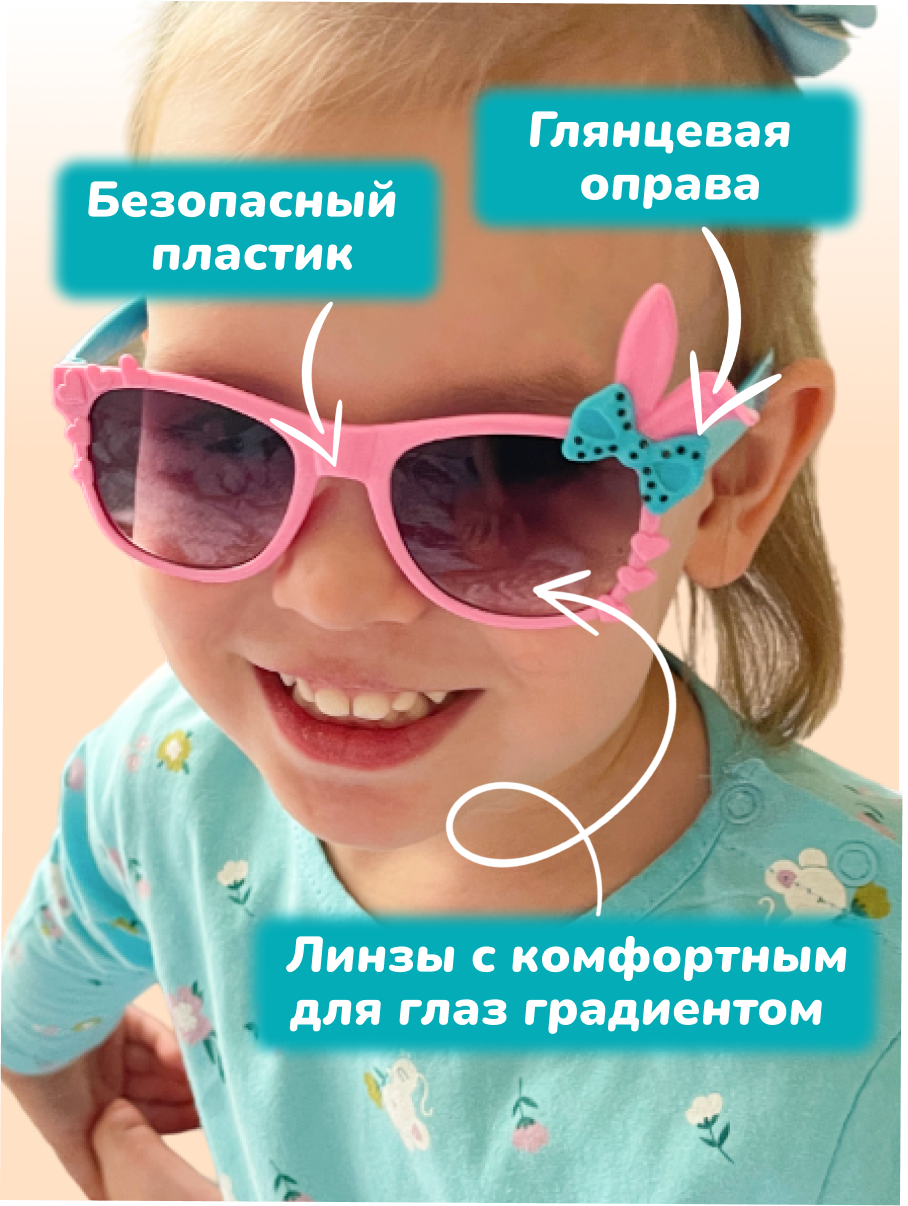 Солнцезащитные очки CleverFox ОчкиЗаяцРоз2 - фото 4