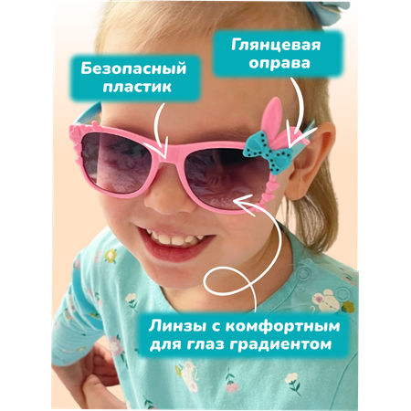 Солнцезащитные очки CleverFox