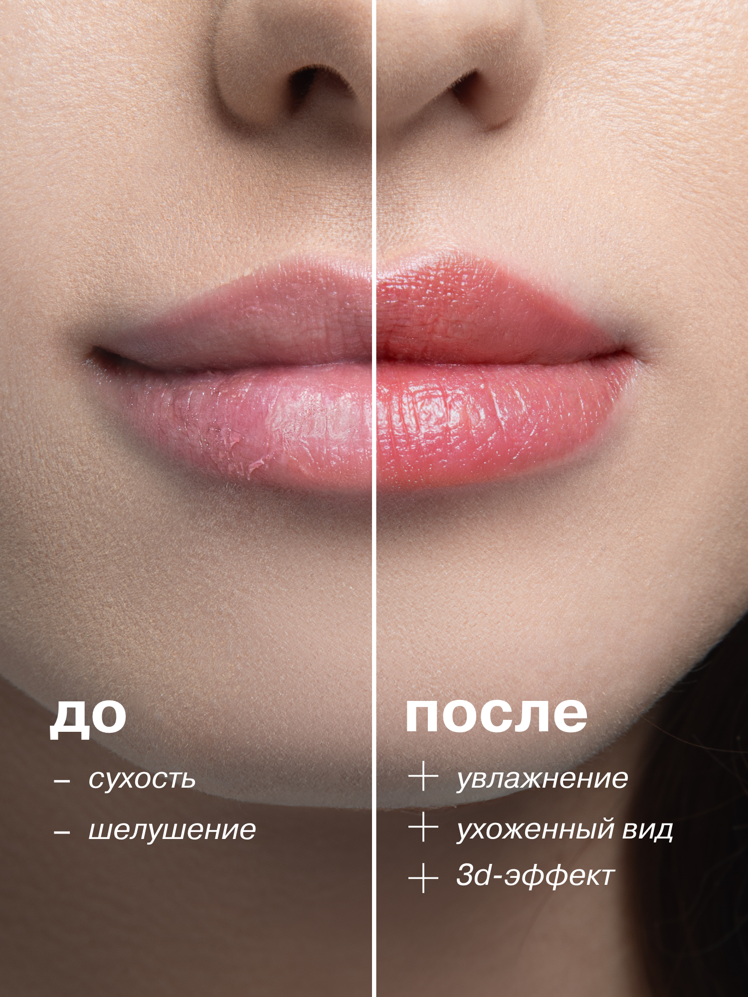 Бальзам для губ АЕВИТ Librederm Марокканский апельсин - фото 2
