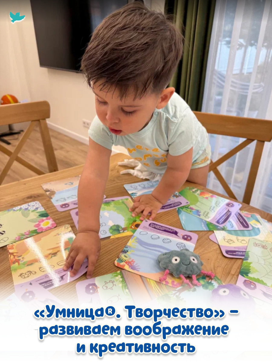 Программа развития креативных навыков Умница Творчество - фото 3