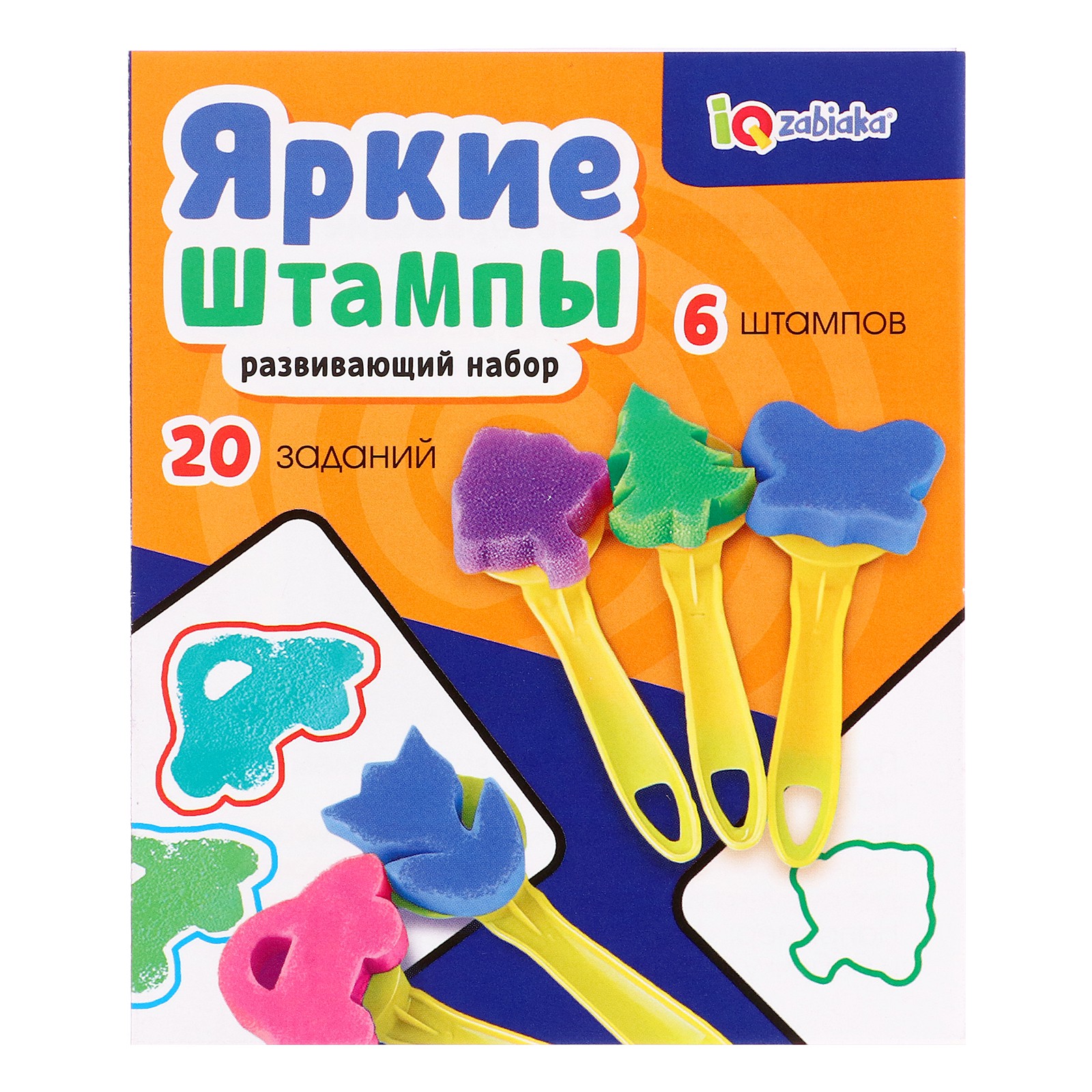 Настольная игра IQ-ZABIAKA Яркие штампы - фото 8