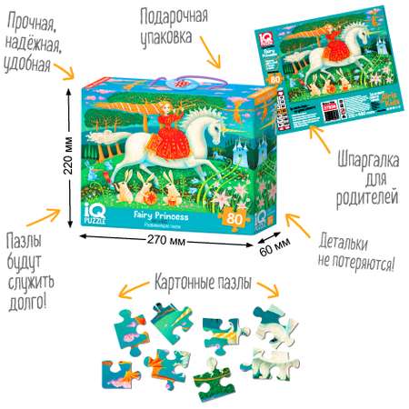 Пазл Айрис ПРЕСС классический