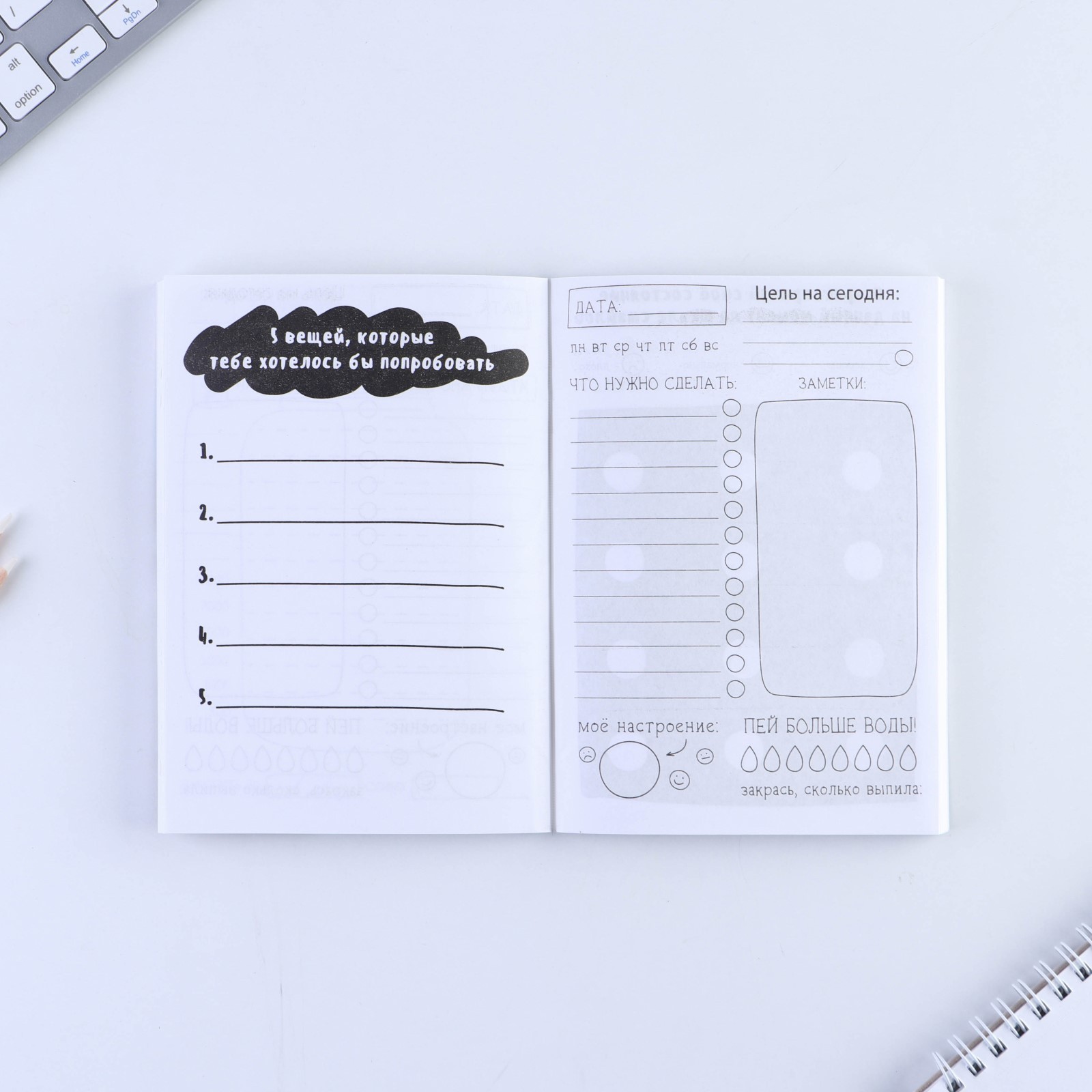 Блокнот ArtFox 120 лист. - фото 3