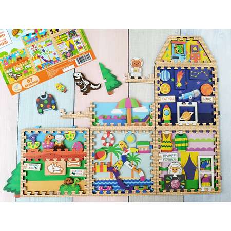 Настольная игра ToySib Головоломка