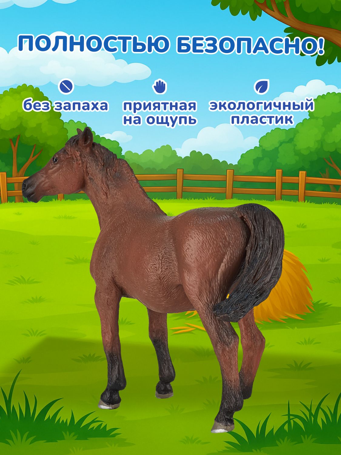 Фигурка KONIK - фото 4