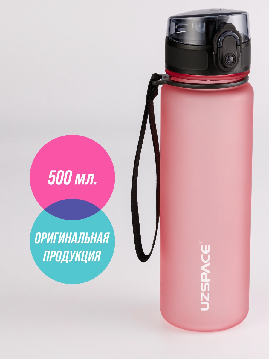 Бутылка UZSPACE 500 мл - фото 1