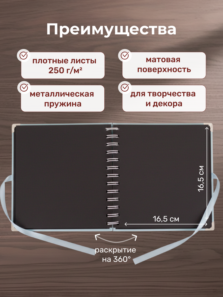 Фотоальбом iLikeGift Metal blue 20 листов - фото 2