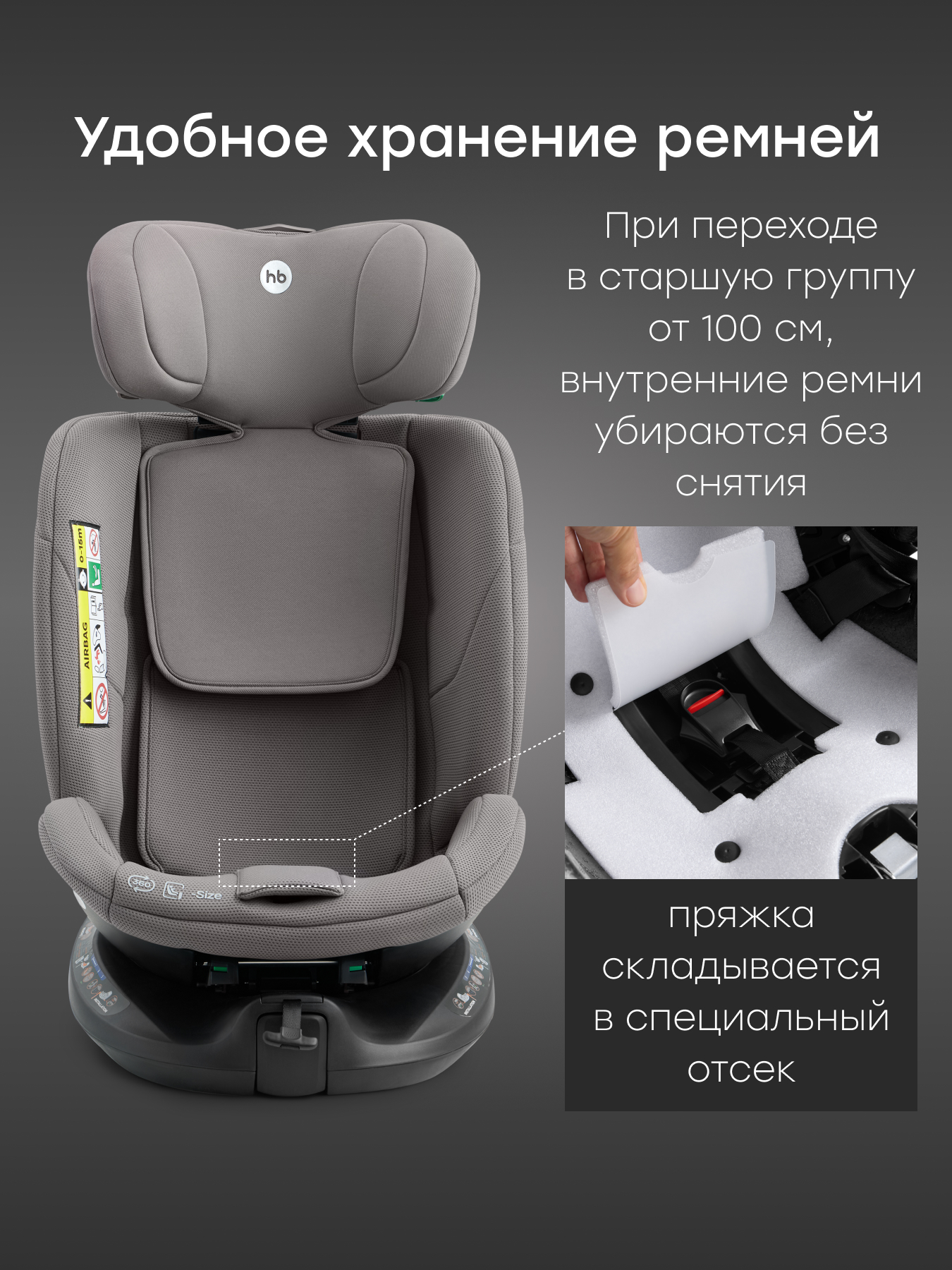 Автокресло Happy Baby Kidster Isofix 0+/1/2/3 (0-36 кг) серый - фото 15