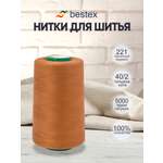 Нитки для шитья 40/2 Bestex 5000 ярдов 1 шт цв 221