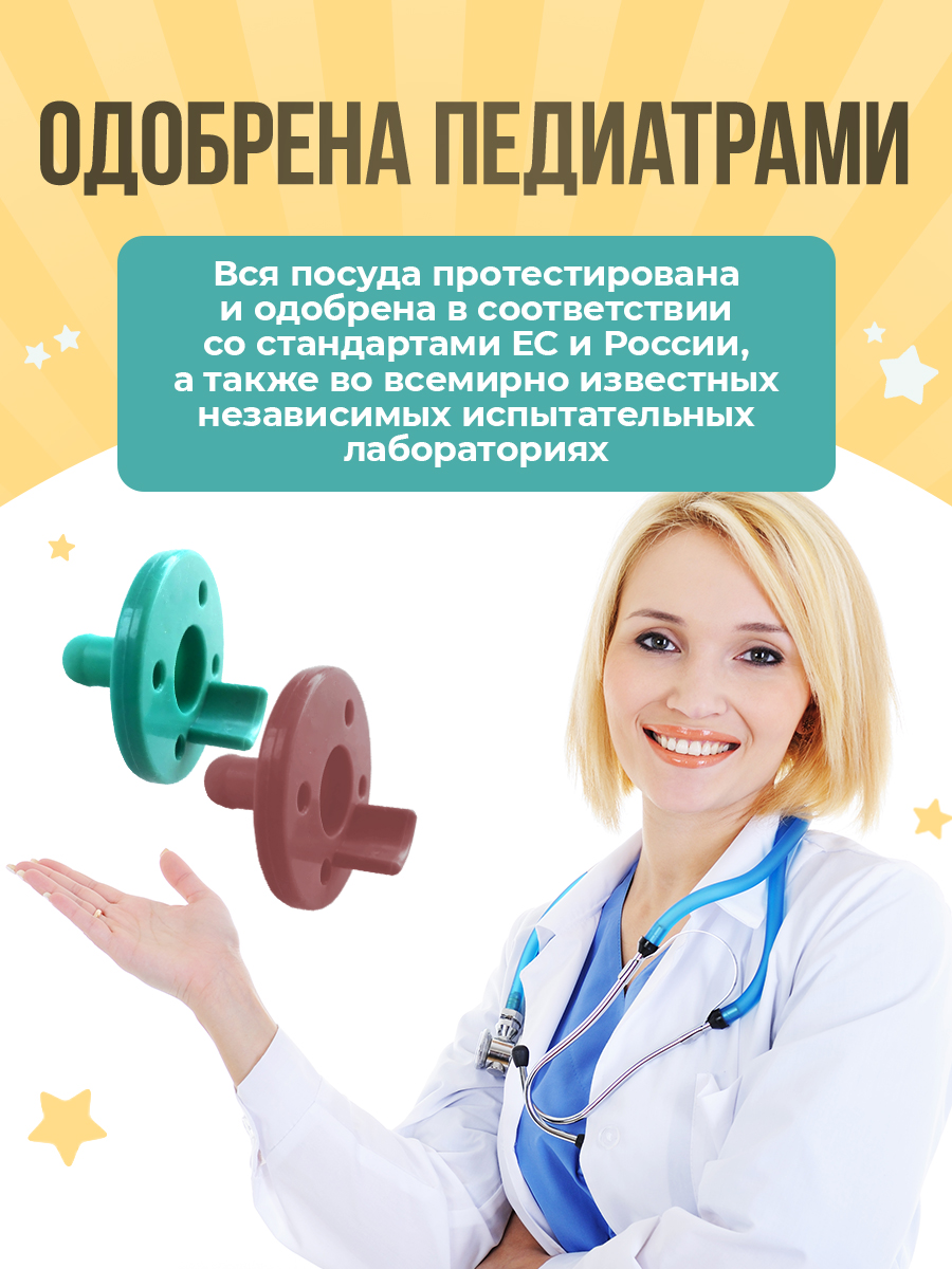 Пустышка MinikOiOi силикон ортодонтическая от 0 мес. 2 шт. в ассортименте - фото 9