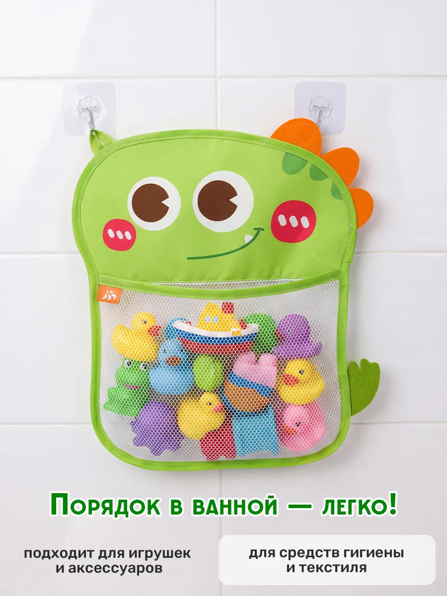 Игрушка TIPTOPOLIS Сетка для ванны Динозаврик - фото 2