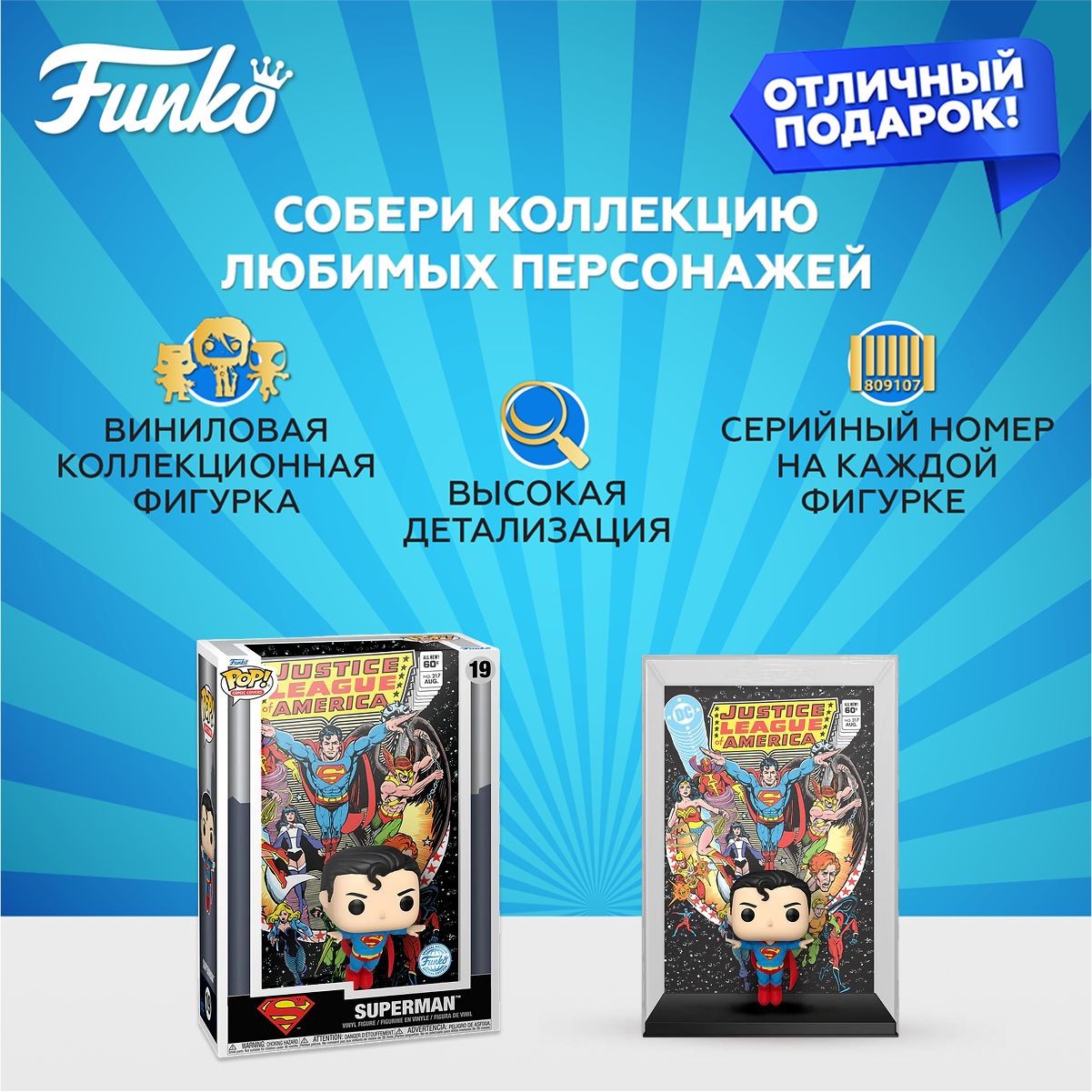 Фигурка Funko POP! - фото 2