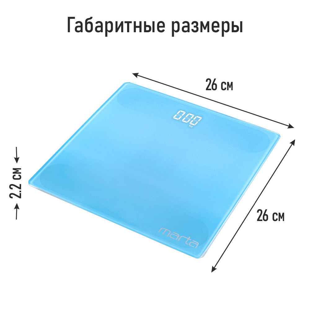 Весы напольные MARTA MT-SC3600 LED - фото 8