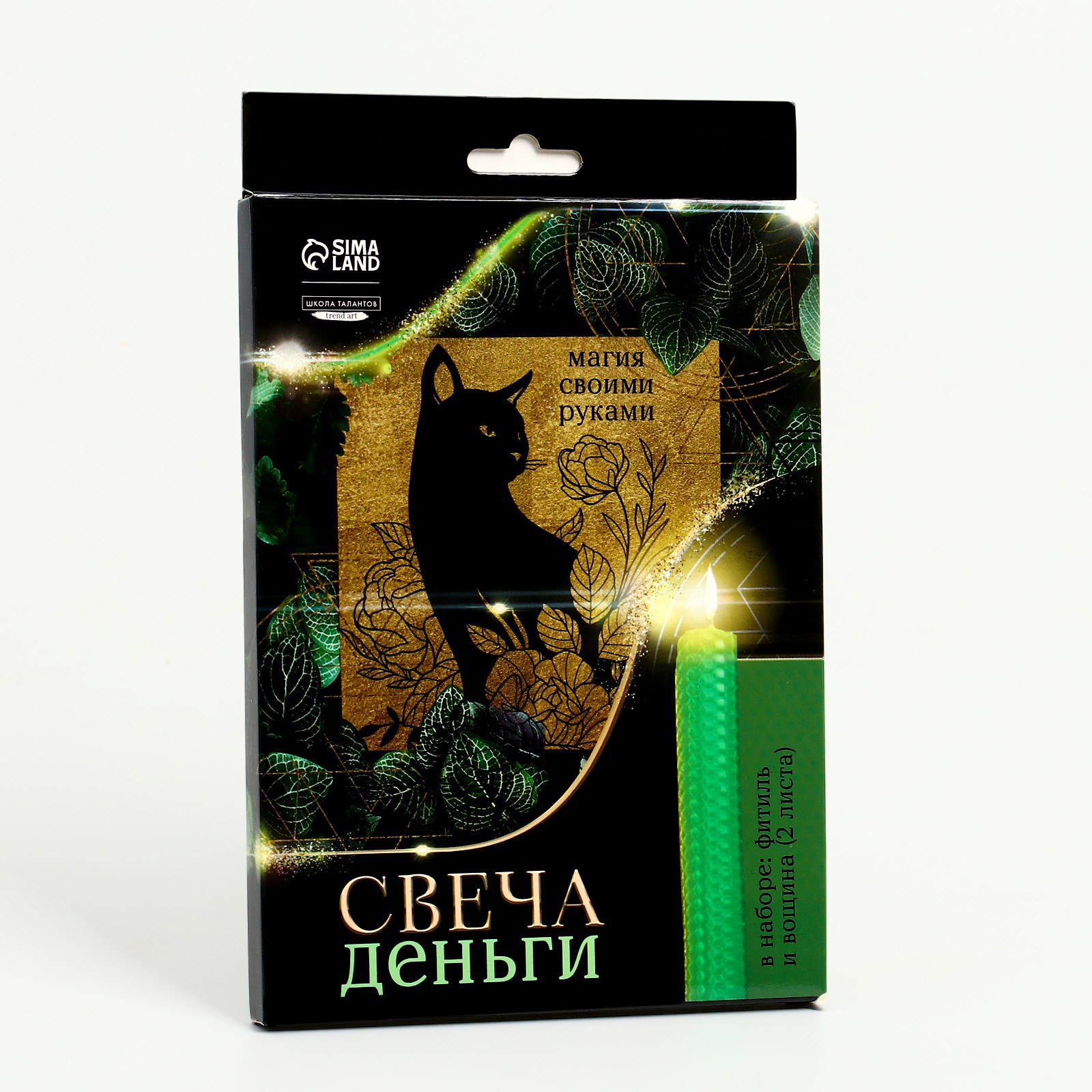 Набор Школа Талантов Магия свеча - фото 4