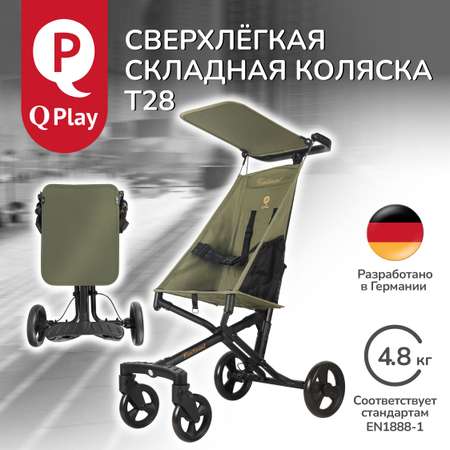 Коляска прогулочная QPLAY