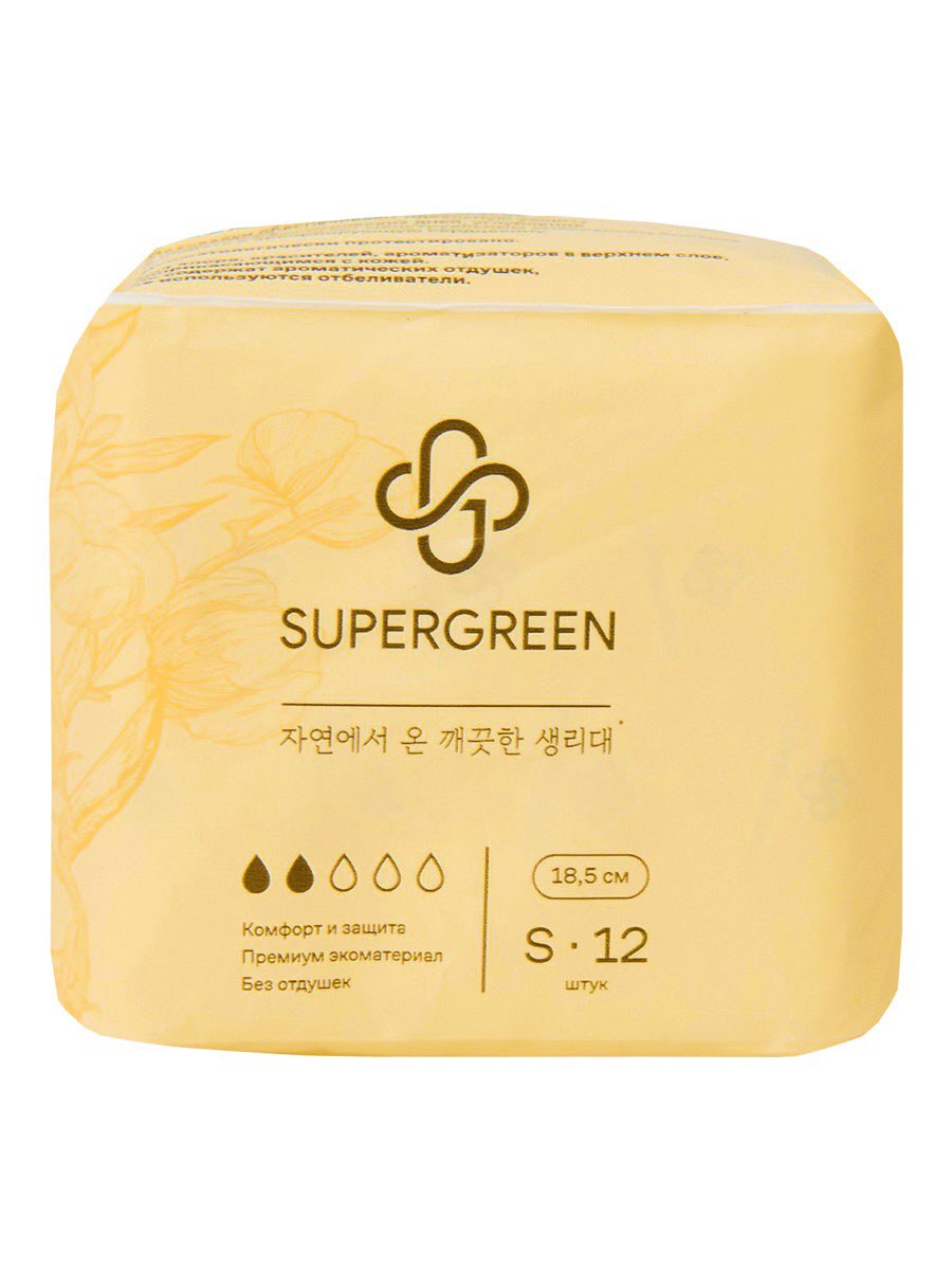 Прокладки женские SUPERGREEN с крылышками две капельки размер S 185 мм 12 шт - фото 5