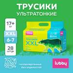 Трусики Lubby Light XXL 28 шт.