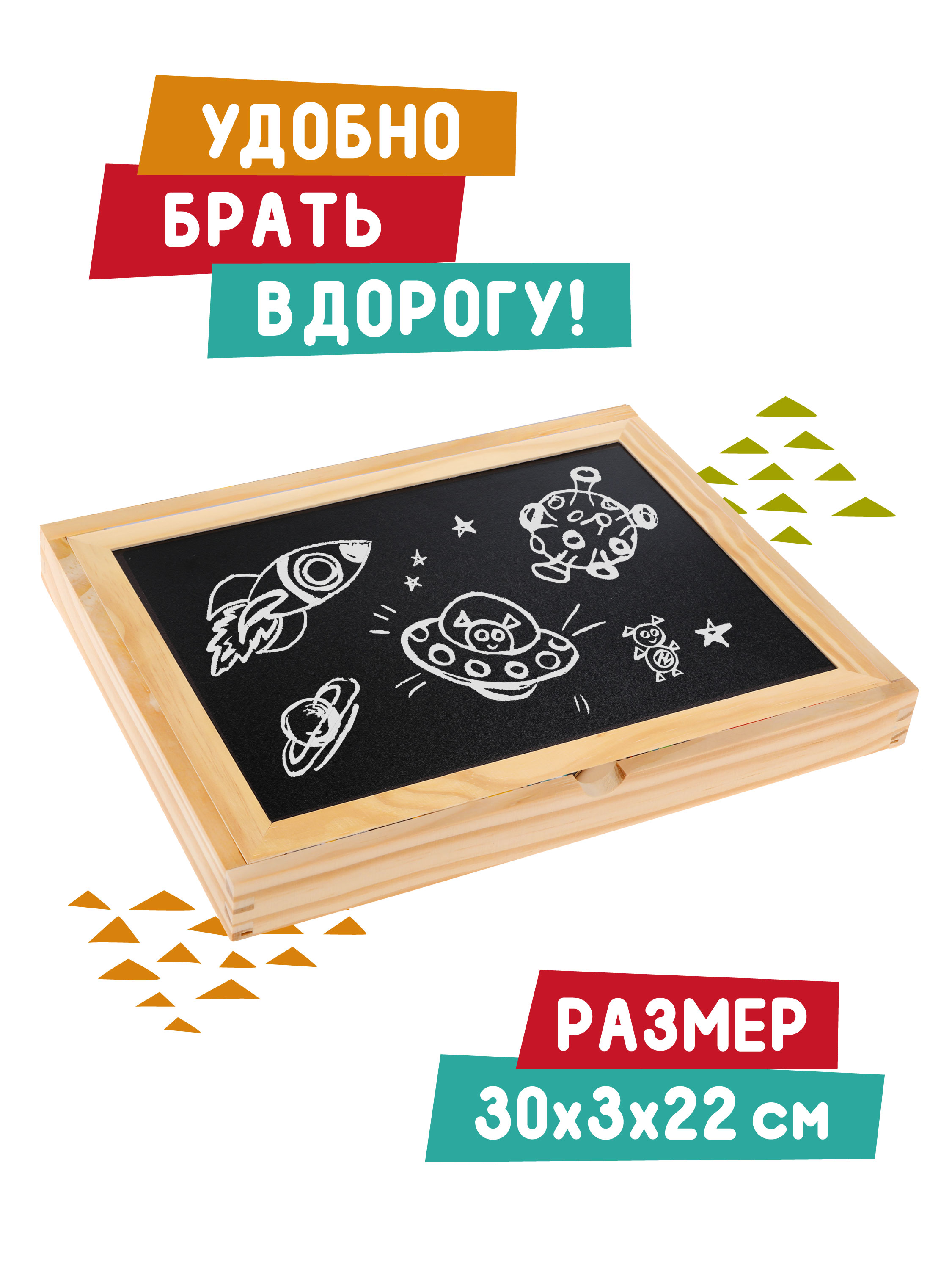 Доска Mapacha - фото 7