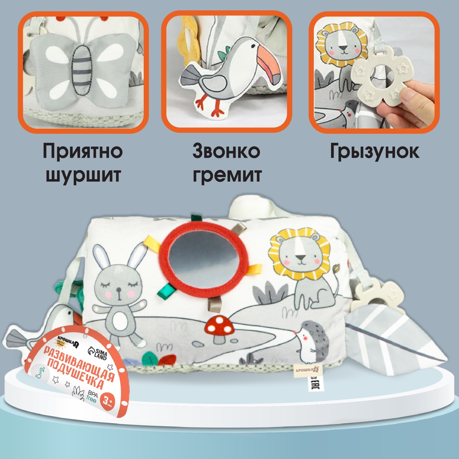 Настольная игра Крошка Я Зверята - фото 4