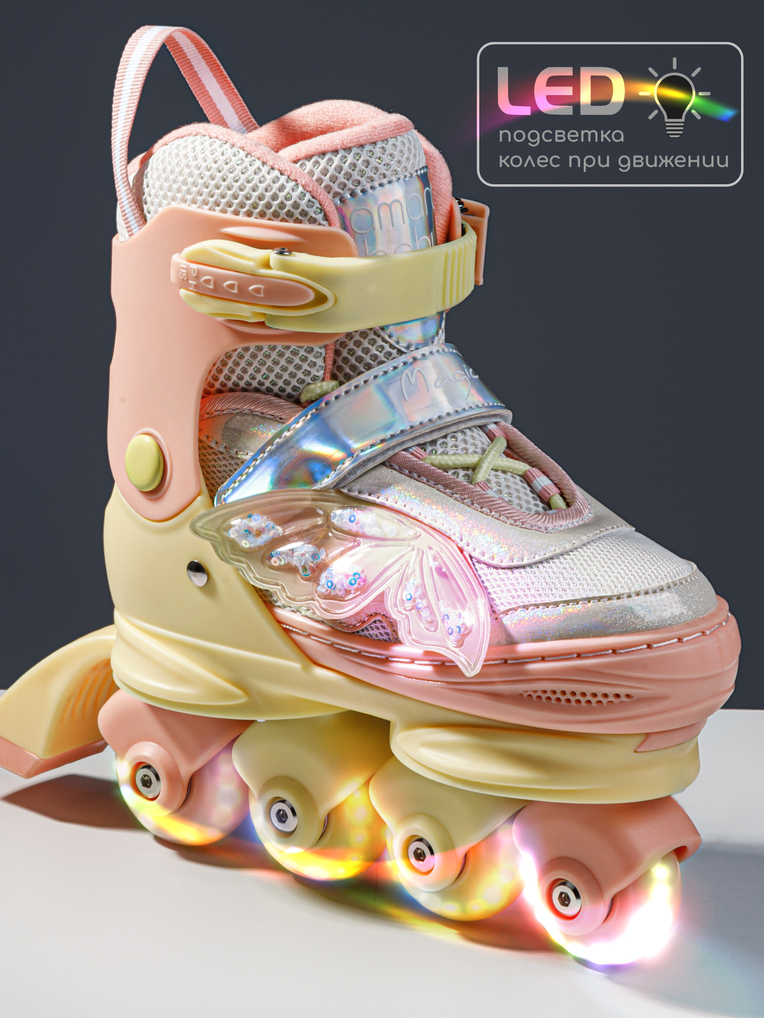 Роликовые коньки Amarobaby L 31-34 - фото 4