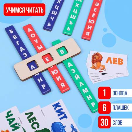 Настольная игра Лесная мастерская