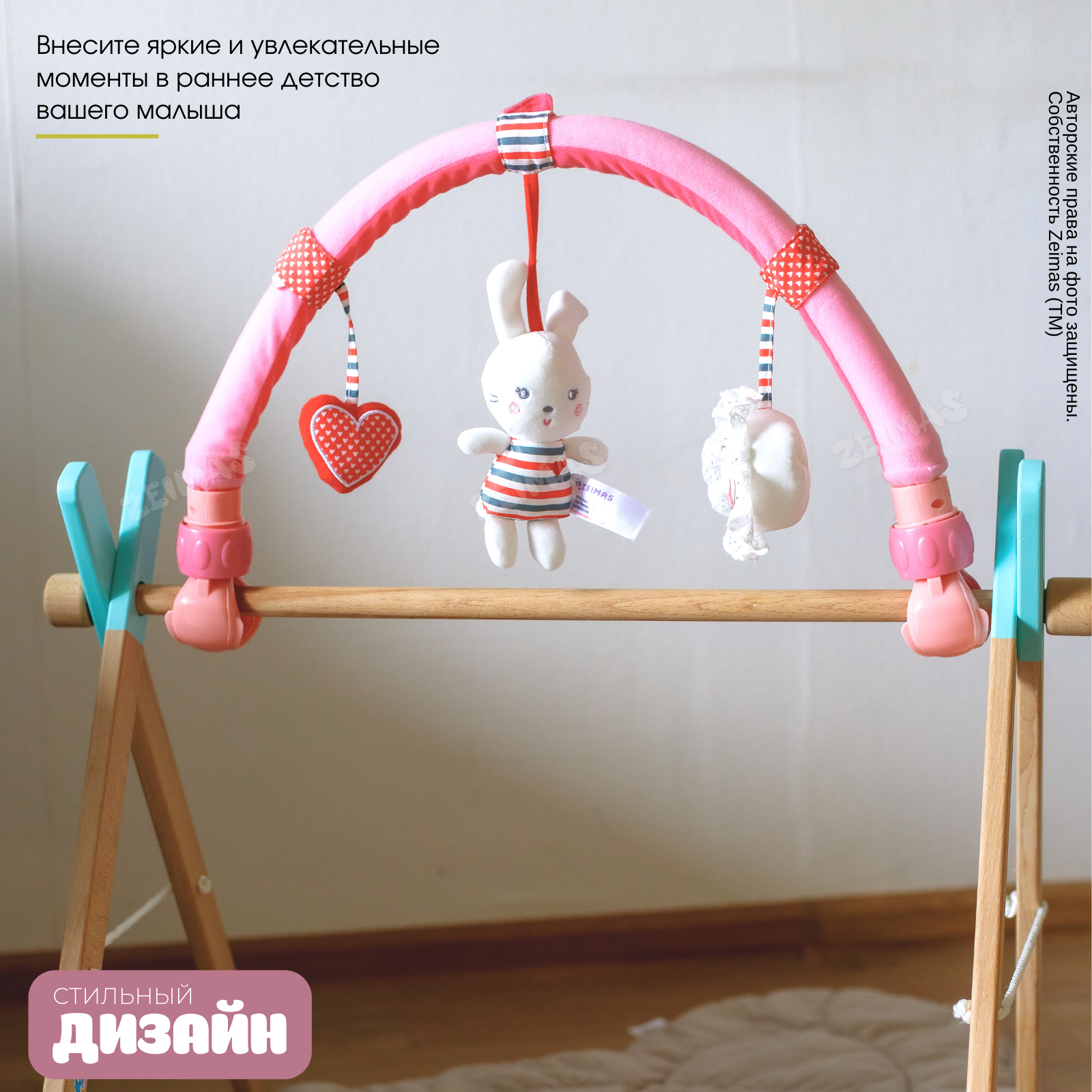 Игрушка Zeimas подвеска Зайчик - фото 10