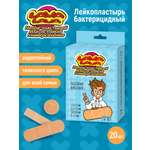Пластырь LAVA LAVA влагостойкий универсальный 20 шт