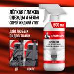 Средство для глажки КЛИМЫЧ 0.5 л