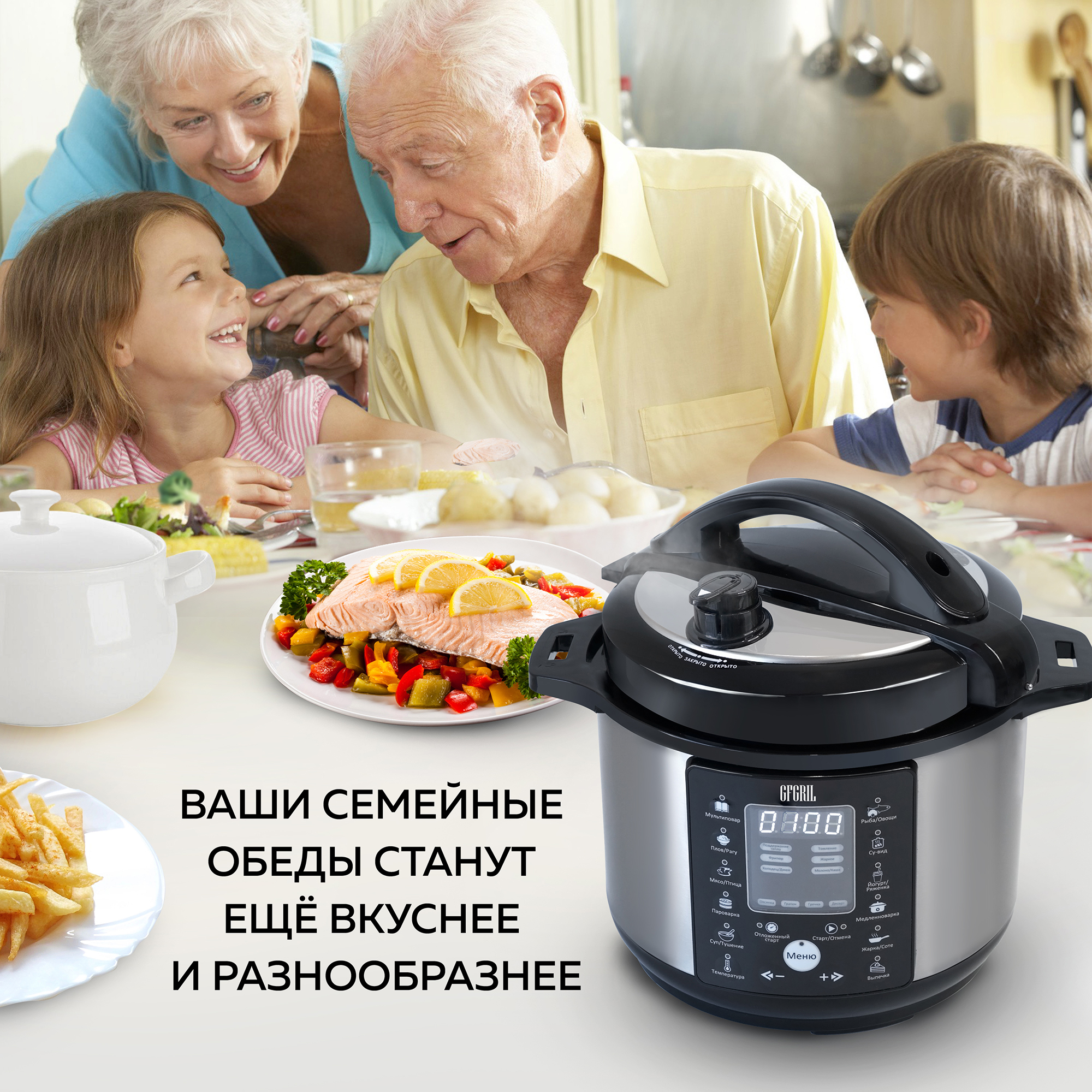 Мультиварка скороварка GFGRIL GFM-500 6 в 1 - фото 5