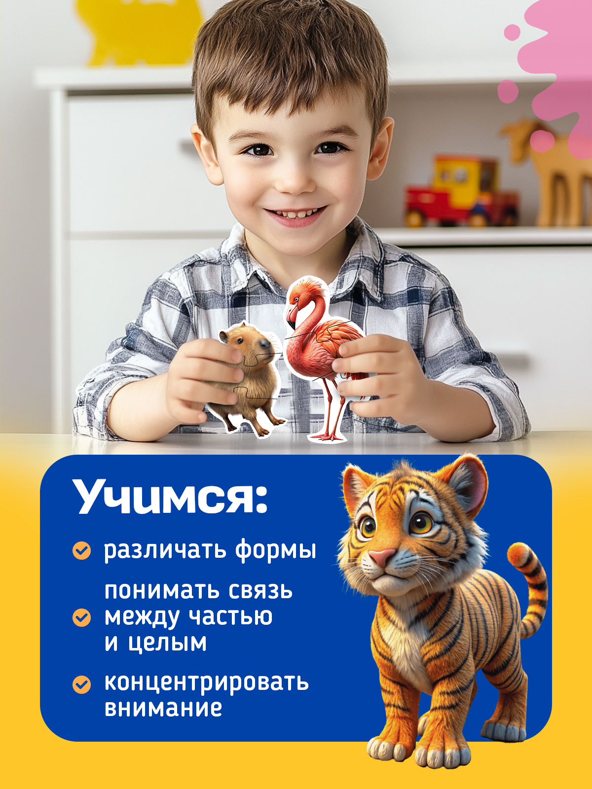 Пазл AXLER макси для малышей деревянный - фото 5