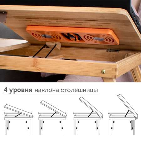 Столик складной для ноутбука DASWERK в кровать для завтрака деревянный 50х30х25 см с охлаждением