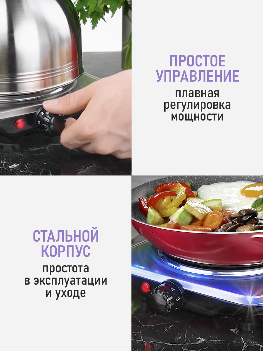 Электрическая плитка LUMME LU-HP3708A - фото 6
