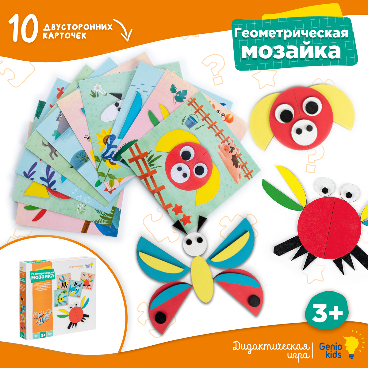 Настольная игра Genio Kids Мозаика - фото 3