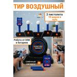 Бластер TrendToys Тир с парящими мишенями
