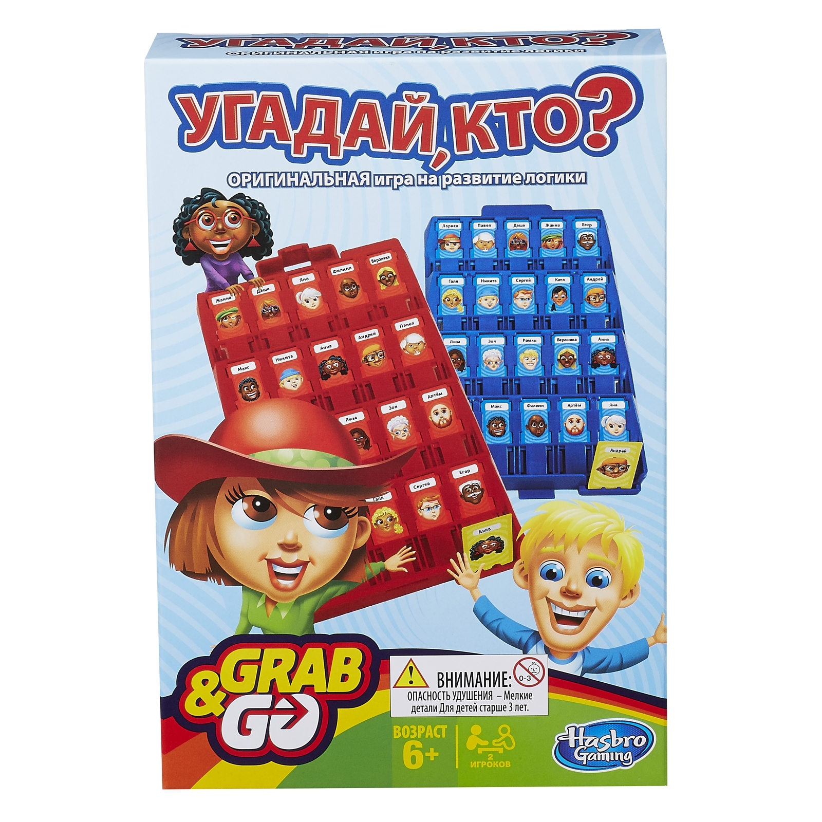 Настольная игра Hasbro Games Угадай, кто - фото 1