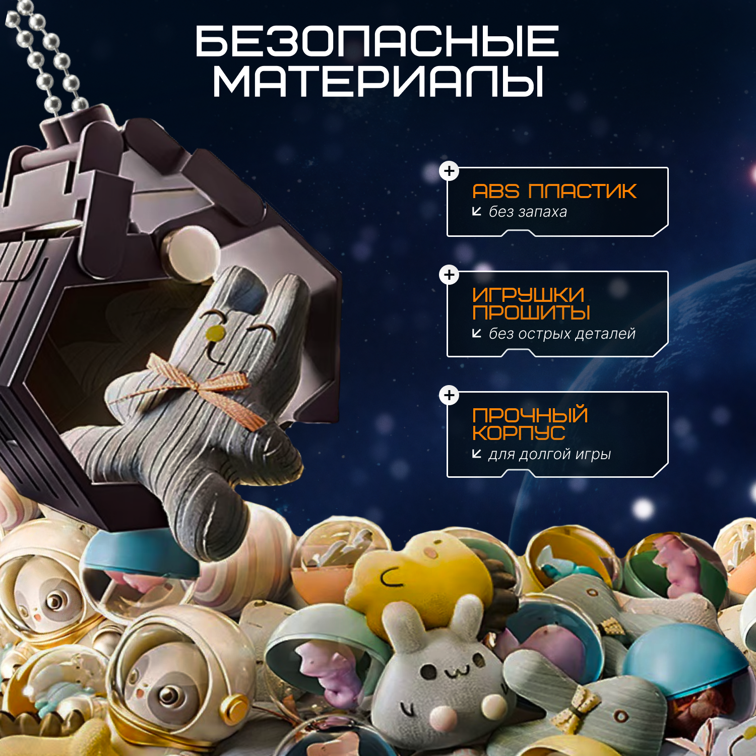 Игровой автомат Tim Tin мишка в космосе серый - фото 10