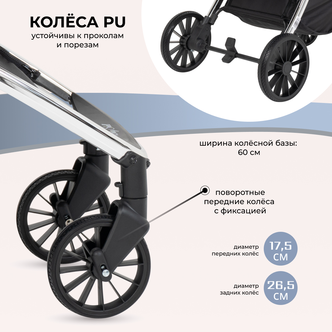 Коляска 3в1 Farfello Baby shell - фото 8