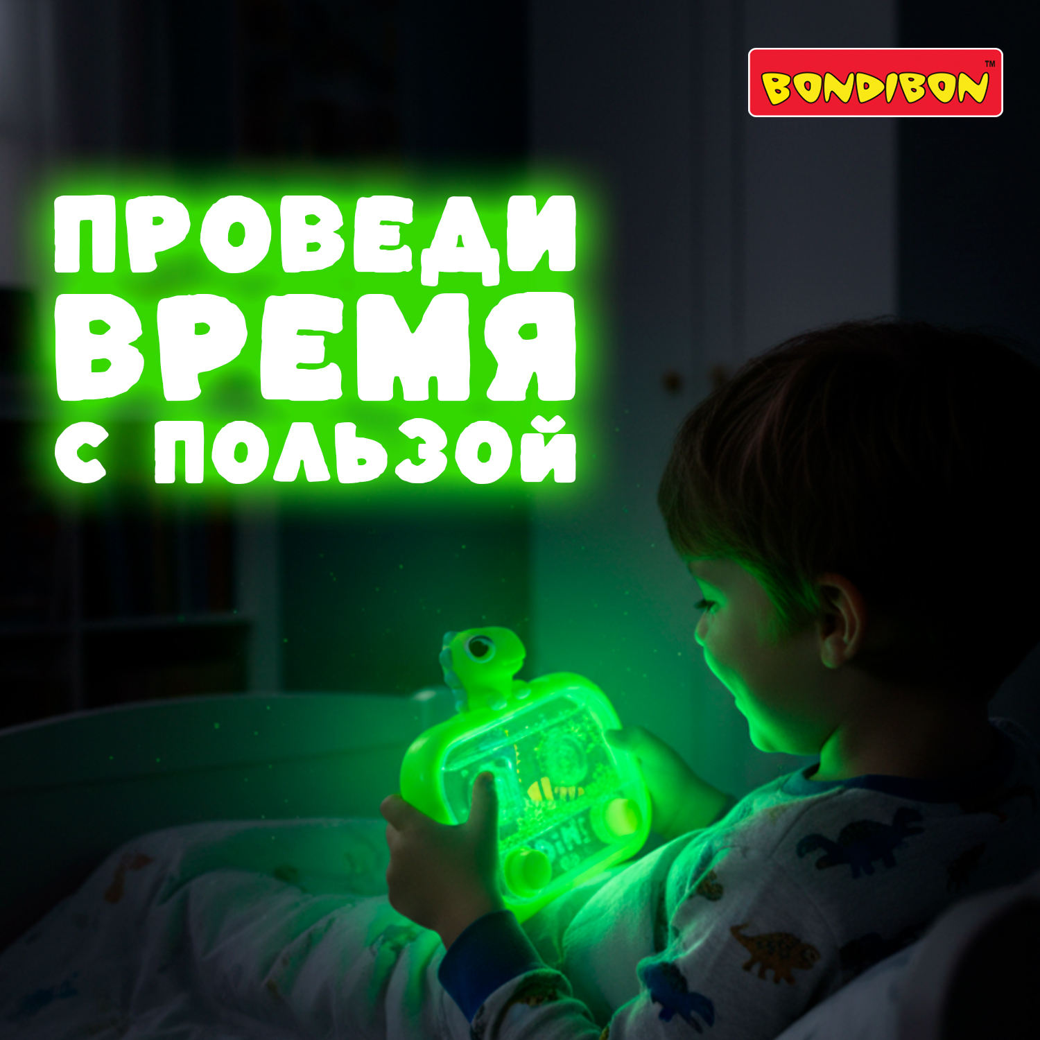 Настольная игра Bondibon ДИНОЗАВРИК шарики и подсветка - фото 6