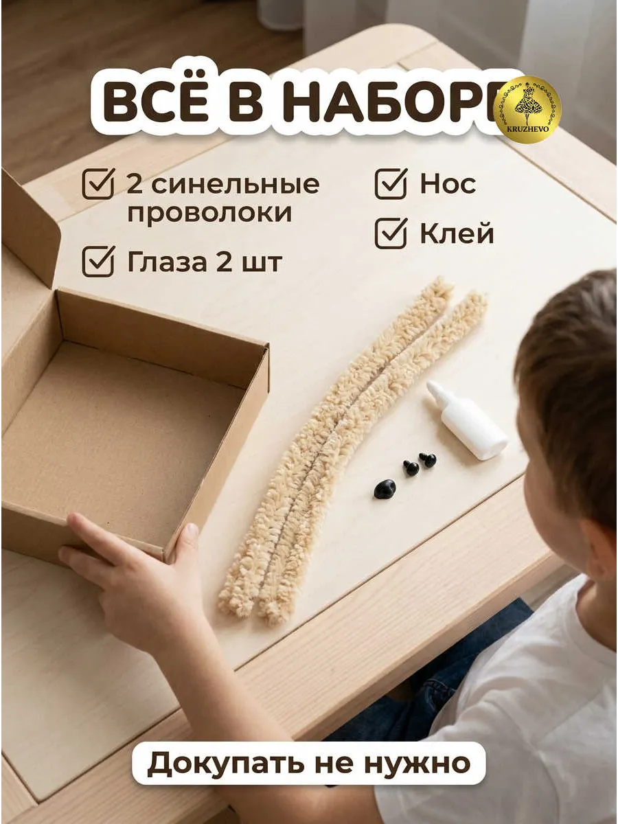 Набор для творчества Magic 4 Hobby плетение - фото 2